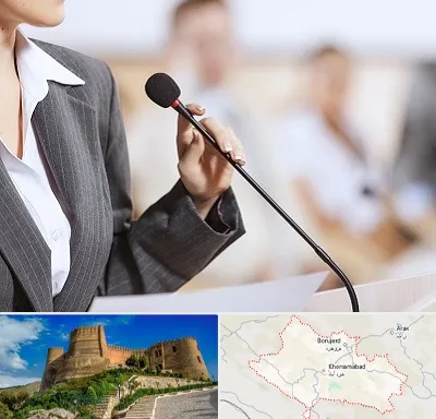 آموزشگاه فن بیان در لرستان