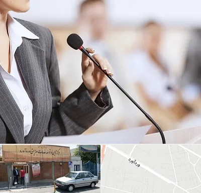 آموزشگاه فن بیان در وردآورد