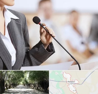 آموزشگاه فن بیان در باغستان