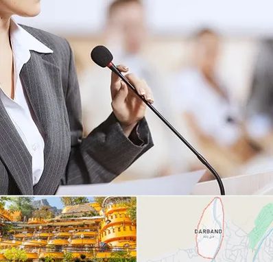 آموزشگاه فن بیان در دربند