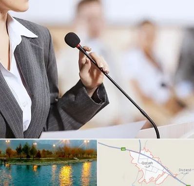 آموزشگاه فن بیان در قروه