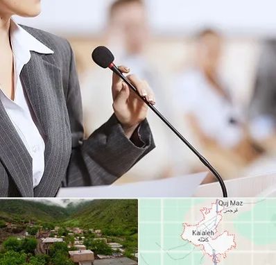 آموزشگاه فن بیان در کلاله