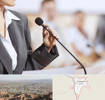 آموزشگاه فن بیان در اسفراین