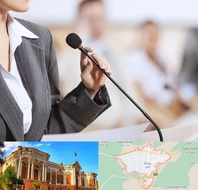 آموزشگاه فن بیان در خوی