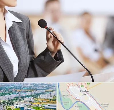 آموزشگاه فن بیان در آبادان