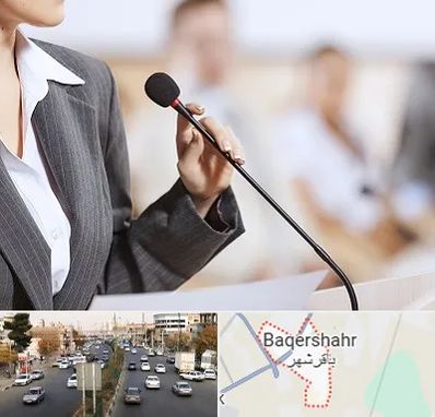 آموزشگاه فن بیان در باقرشهر