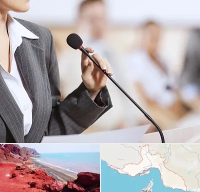 آموزشگاه فن بیان در هرمزگان