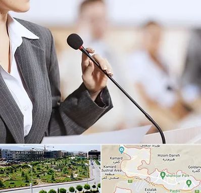 آموزشگاه فن بیان در پردیس