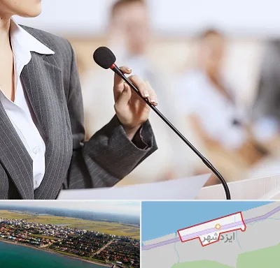 آموزشگاه فن بیان در ایزدشهر