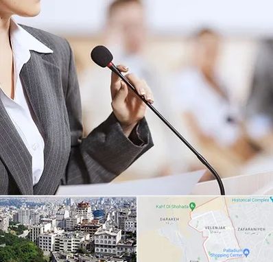 آموزشگاه فن بیان در ولنجک 