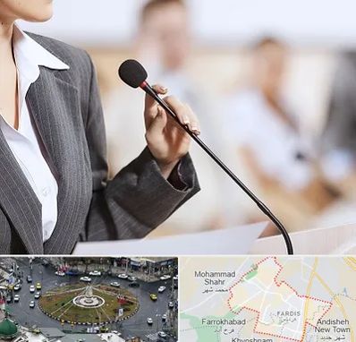 آموزشگاه فن بیان در فردیس کرج 
