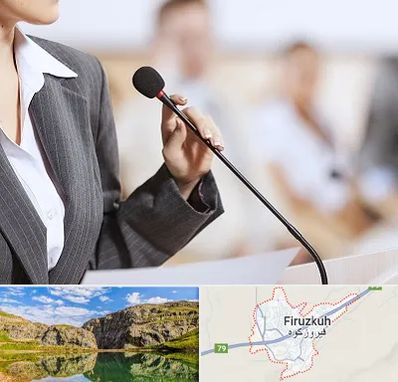 آموزشگاه فن بیان در فیروزکوه
