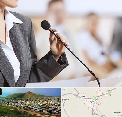 آموزشگاه فن بیان در بیجار