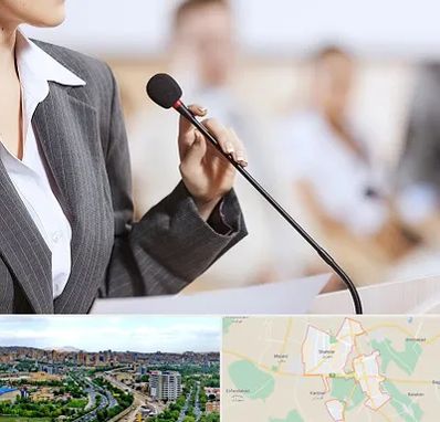 آموزشگاه فن بیان در شهریار
