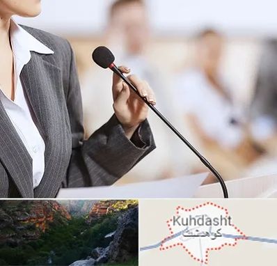 آموزشگاه فن بیان در کوهدشت