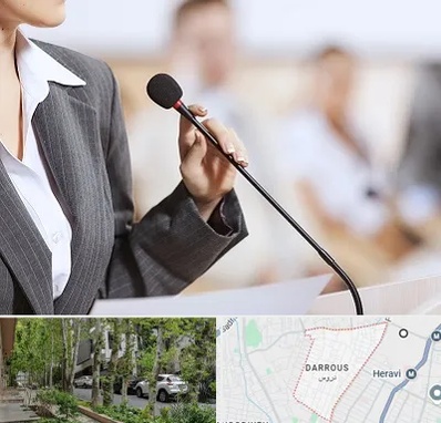 آموزشگاه فن بیان در دروس