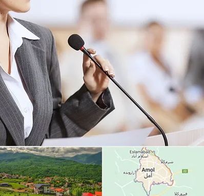 آموزشگاه فن بیان در آمل