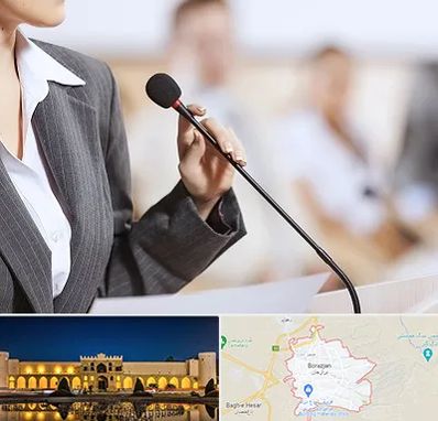 آموزشگاه فن بیان در برازجان