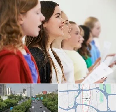 آموزشگاه صدا سازی در توانیر