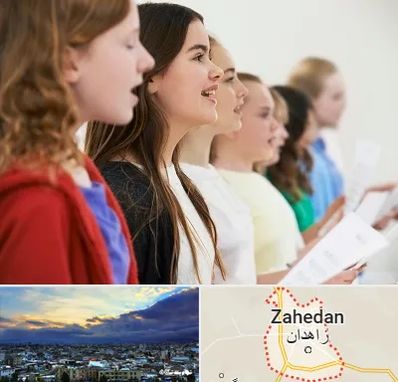 آموزشگاه صدا سازی در زاهدان