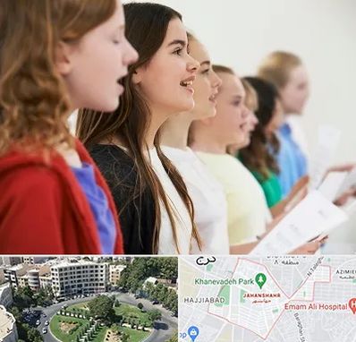 آموزشگاه صدا سازی در جهانشهر کرج 