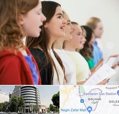 آموزشگاه صدا سازی در قلهک 