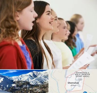 آموزشگاه صدا سازی در شمشک