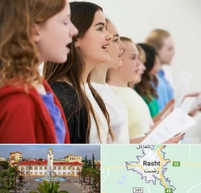 آموزشگاه صدا سازی در رشت