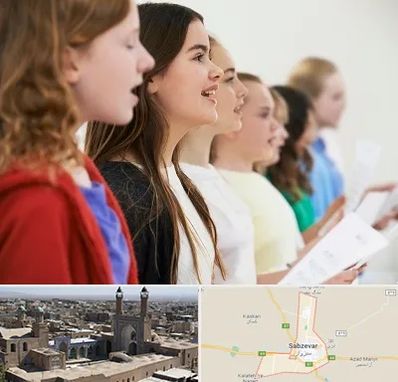 آموزشگاه صدا سازی در سبزوار