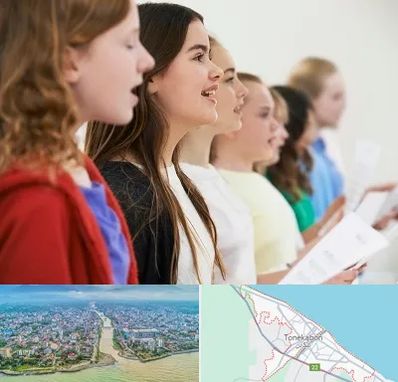 آموزشگاه صدا سازی در تنکابن
