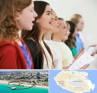 آموزشگاه صدا سازی در کیش