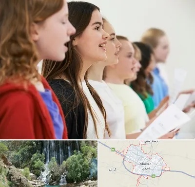 آموزشگاه صدا سازی در شیروان