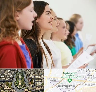 آموزشگاه صدا سازی در نارمک 