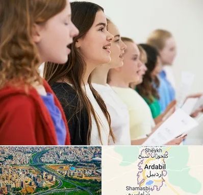 آموزشگاه صدا سازی در اردبیل