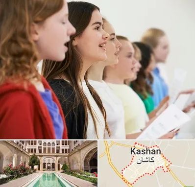 آموزشگاه صدا سازی در کاشان