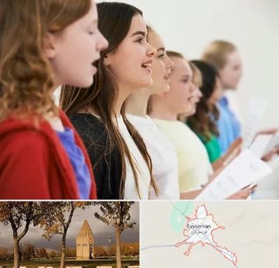 آموزشگاه صدا سازی در تویسرکان