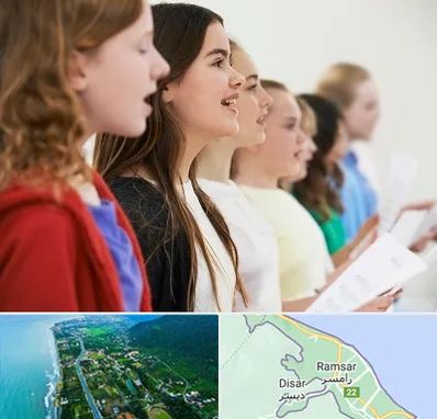 آموزشگاه صدا سازی در رامسر