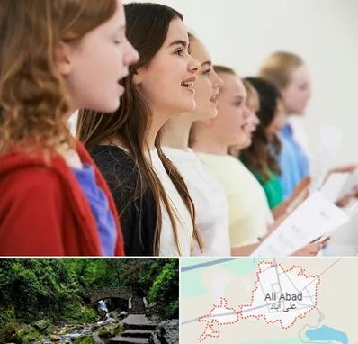 آموزشگاه صدا سازی در علی آباد کتول