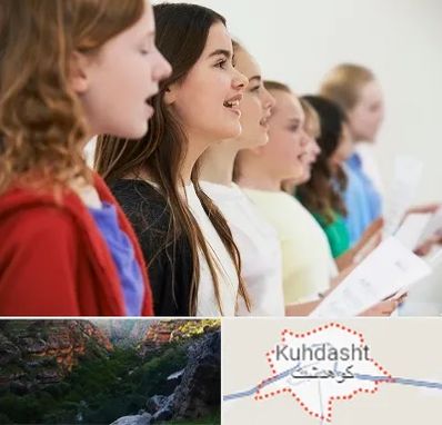آموزشگاه صدا سازی در کوهدشت