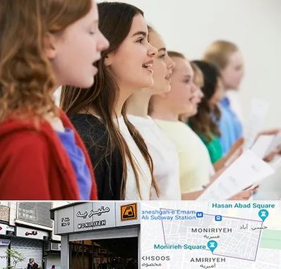 آموزشگاه صدا سازی در منیریه 