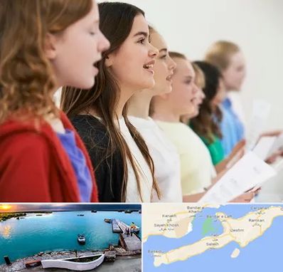 آموزشگاه صدا سازی در قشم