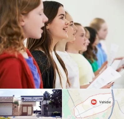 آموزشگاه صدا سازی در وحیدیه شهریار
