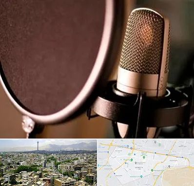 آموزشگاه دوبلوری در منطقه 8 تهران