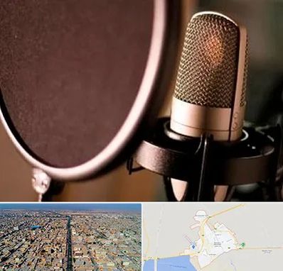 آموزشگاه دوبلوری در بندر ماهشهر