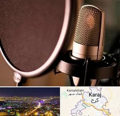 آموزشگاه دوبلوری در کرج