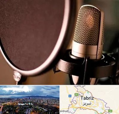 آموزشگاه دوبلوری در تبریز