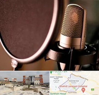 آموزشگاه دوبلوری در حکیمیه 