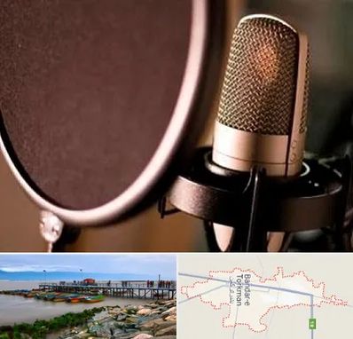آموزشگاه دوبلوری در بندر ترکمن