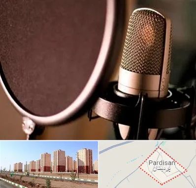 آموزشگاه دوبلوری در پردیسان قم