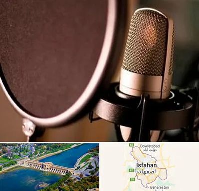 آموزشگاه دوبلوری در اصفهان